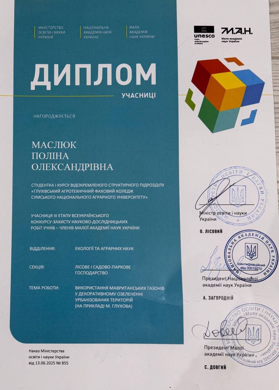 Потужна конкуренція – гідний результат