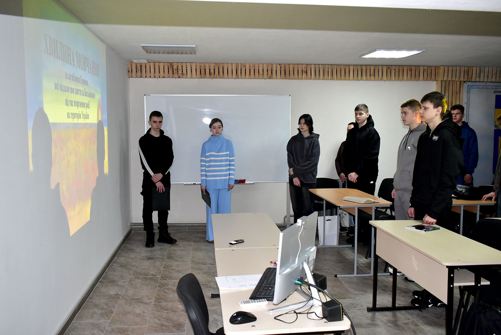 Місія: коледж