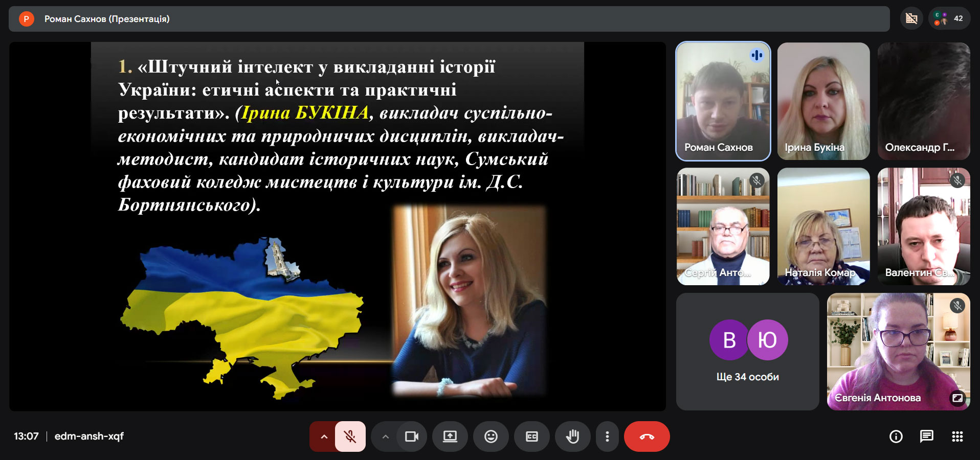 Актуально на сьогодні