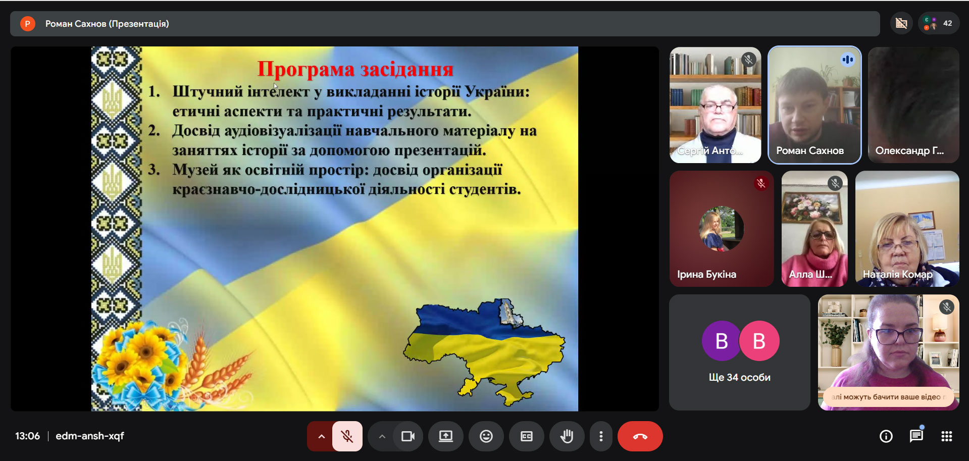 Актуально на сьогодні