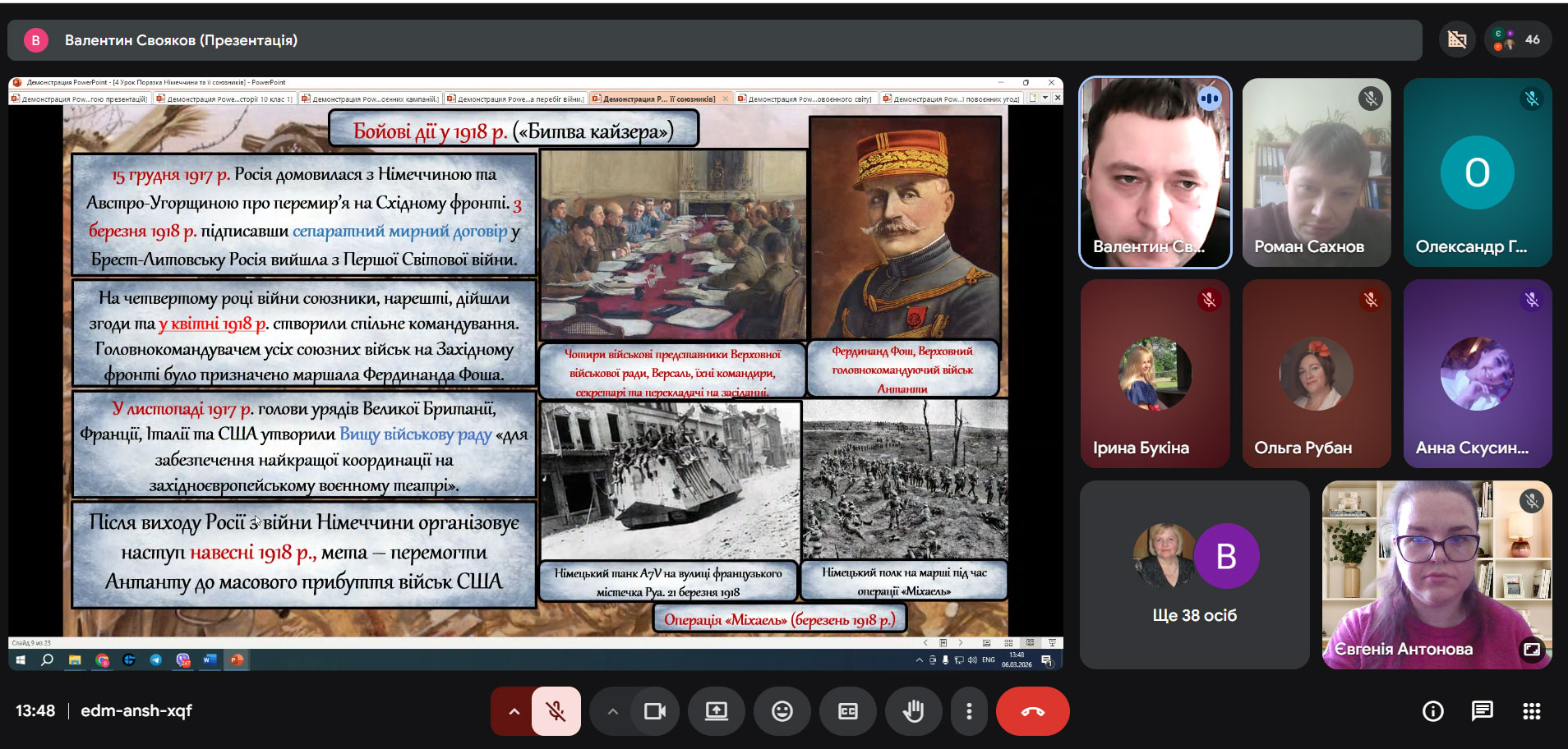 Актуально на сьогодні