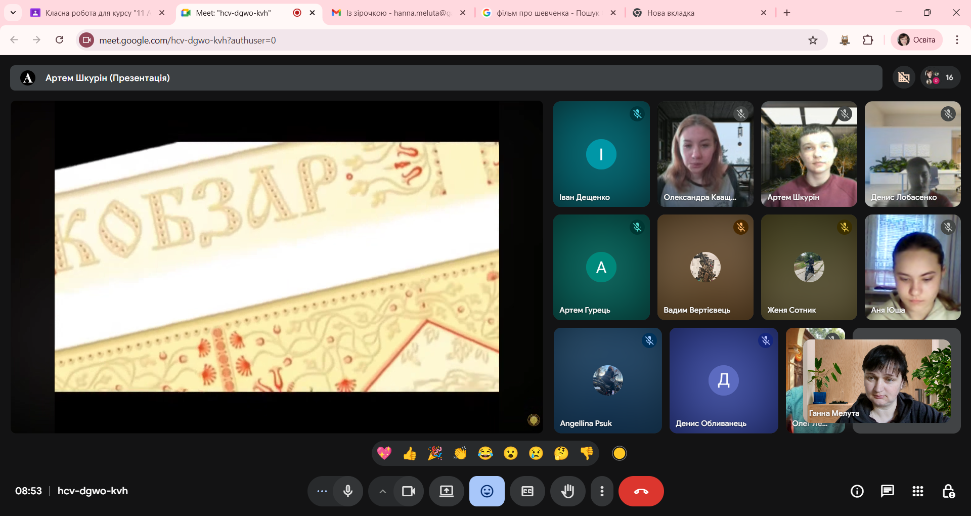 Творча спадщина поета: роль у формуванні національної свідомості