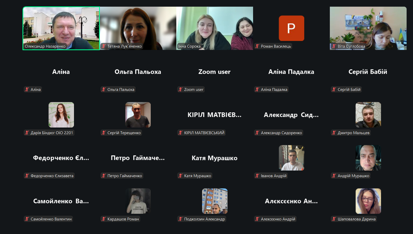 Практичні аспекти започаткування власної справи та ведення підприємницької діяльності в Україні