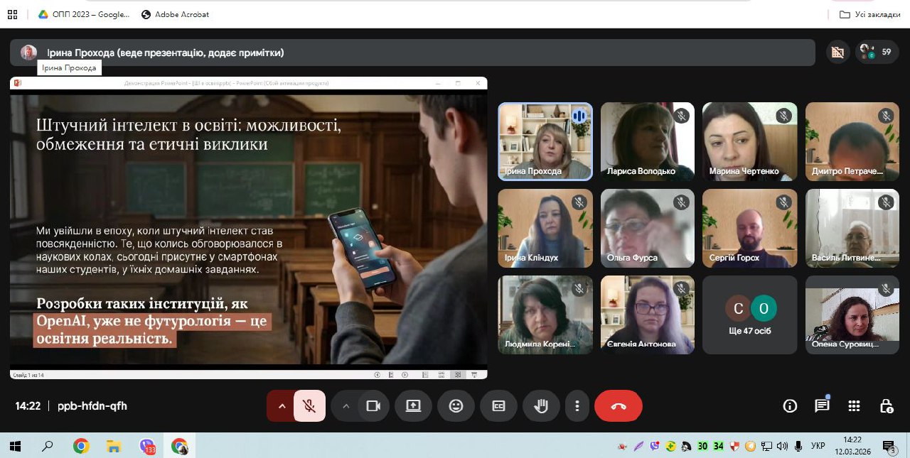 Актуально: дослідницька діяльність студентів та можливостей ШІ