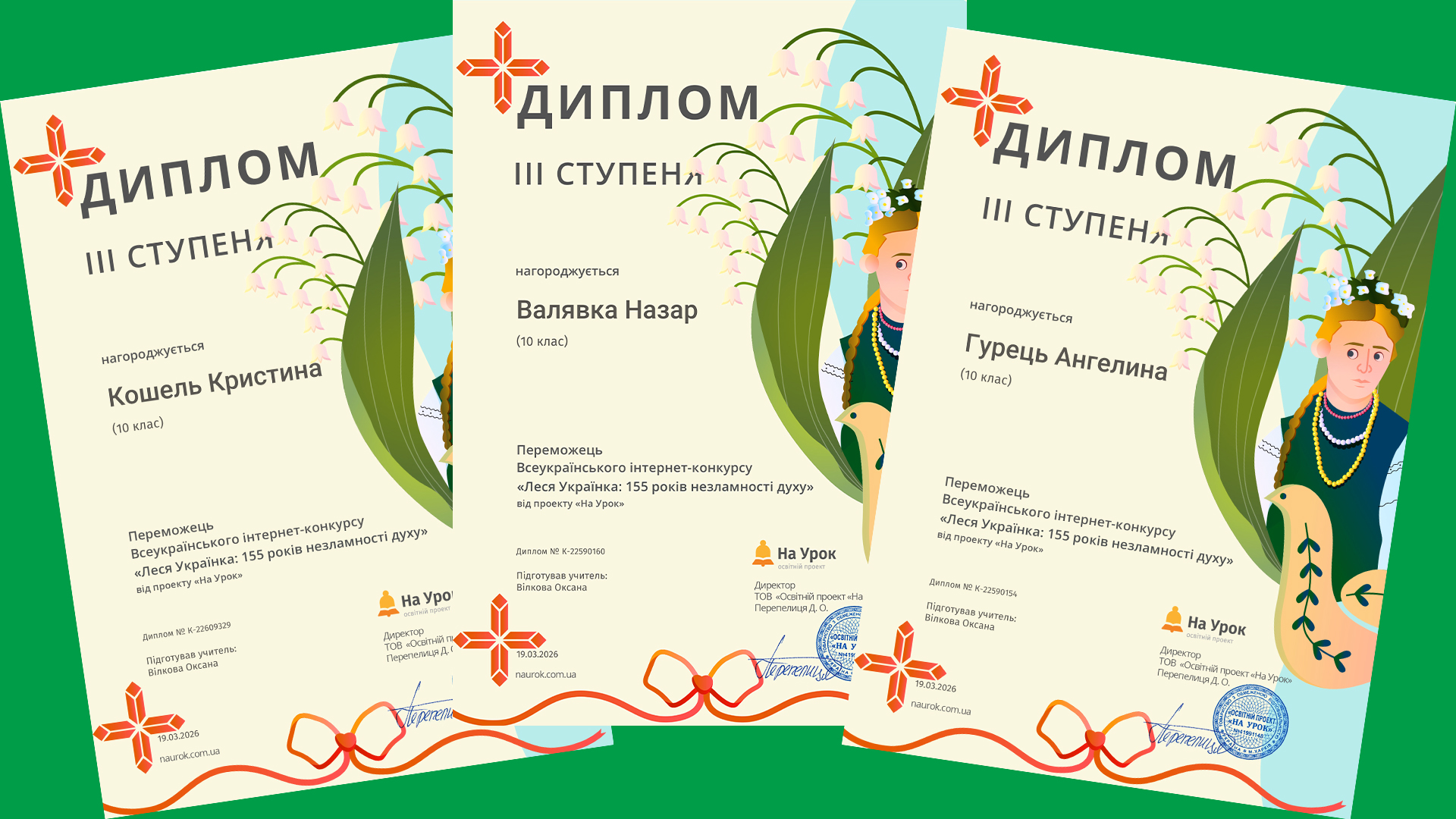 Наполегливість і прагнення до знань