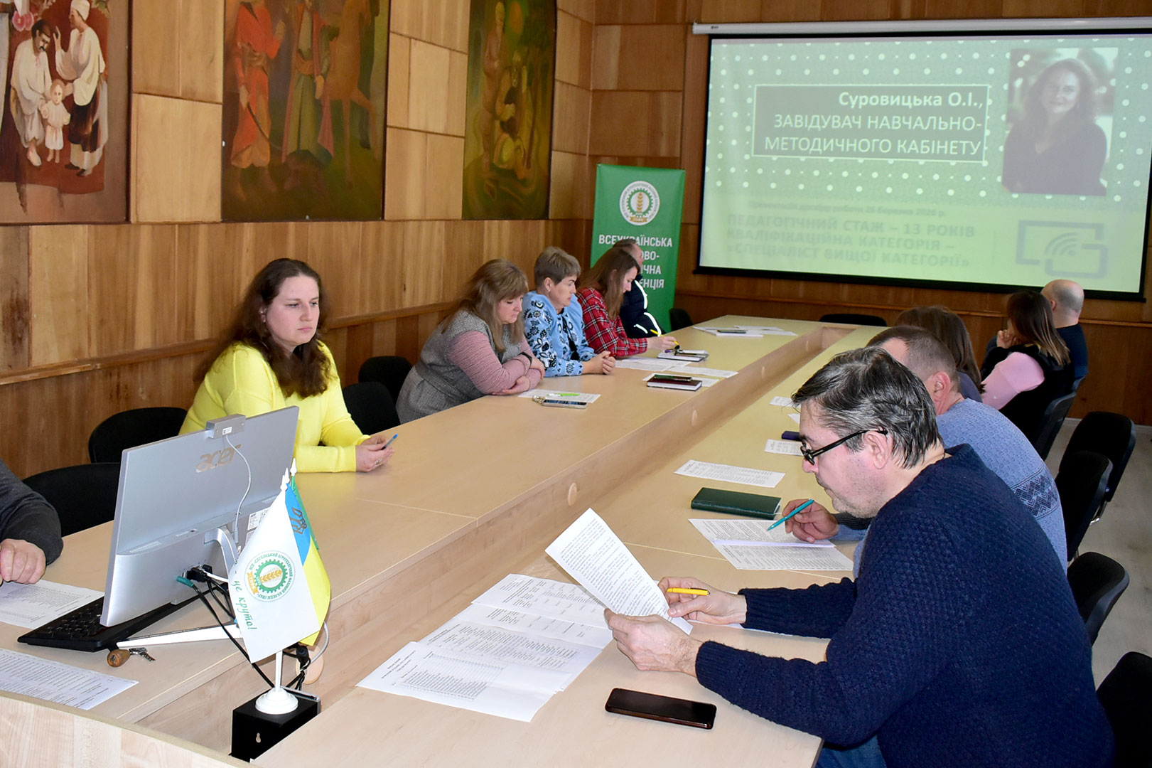 Підтвердили відповідність займаним посадам