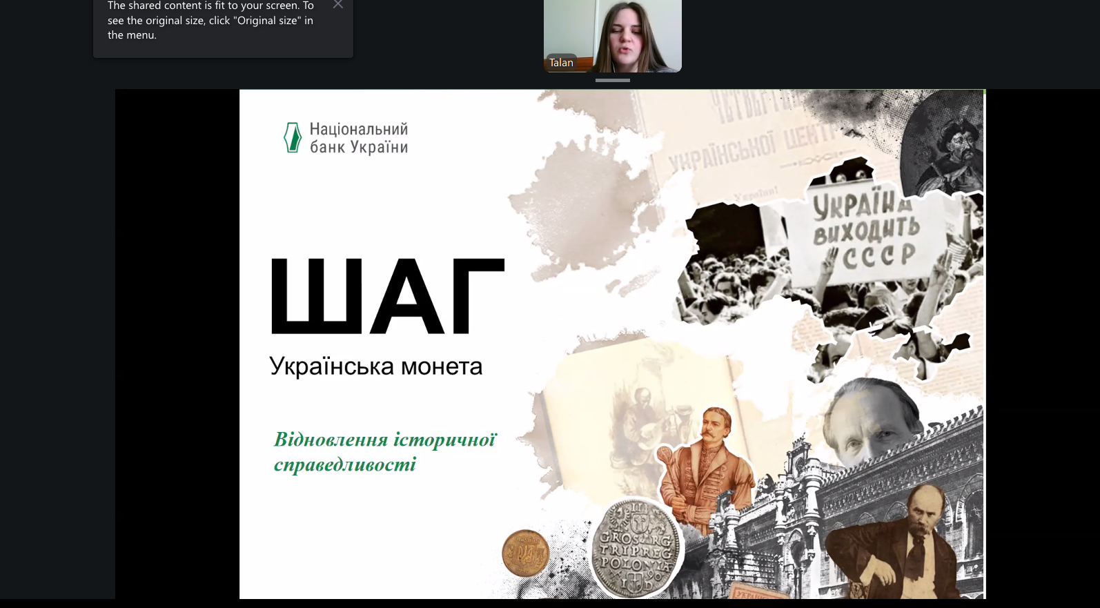 Прокачали фінансову грамотність та отримати нові знання