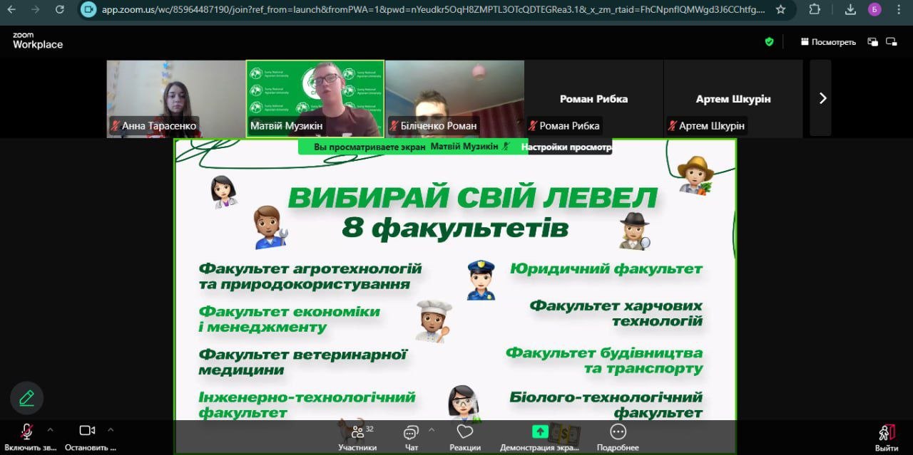 Про СНАУ – невимушено