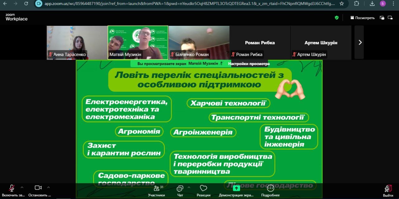 Про СНАУ – невимушено