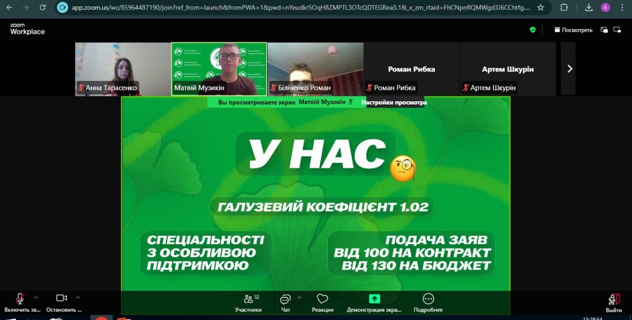 Про СНАУ – невимушено