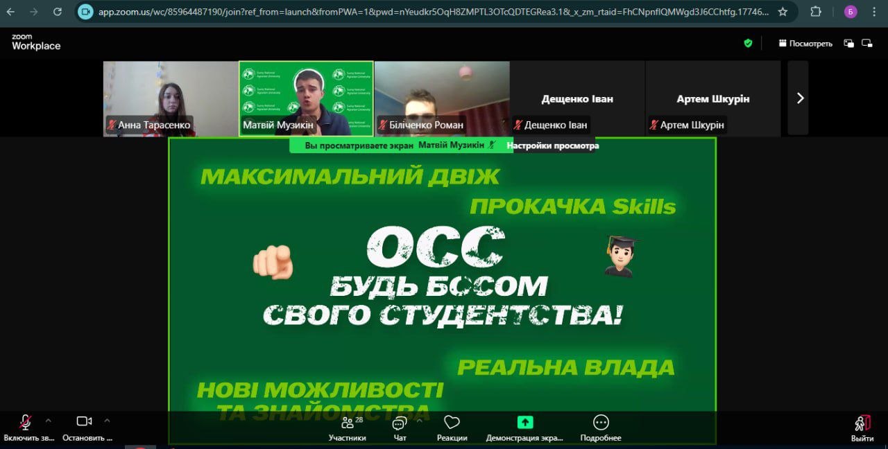 Про СНАУ – невимушено