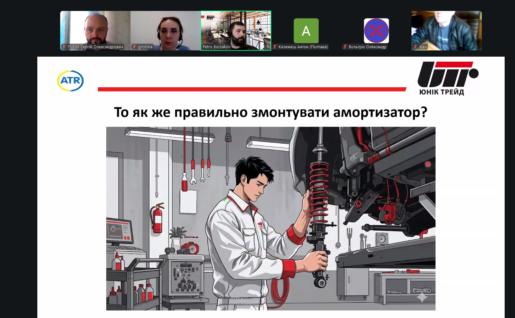 Цікаво – про важливе