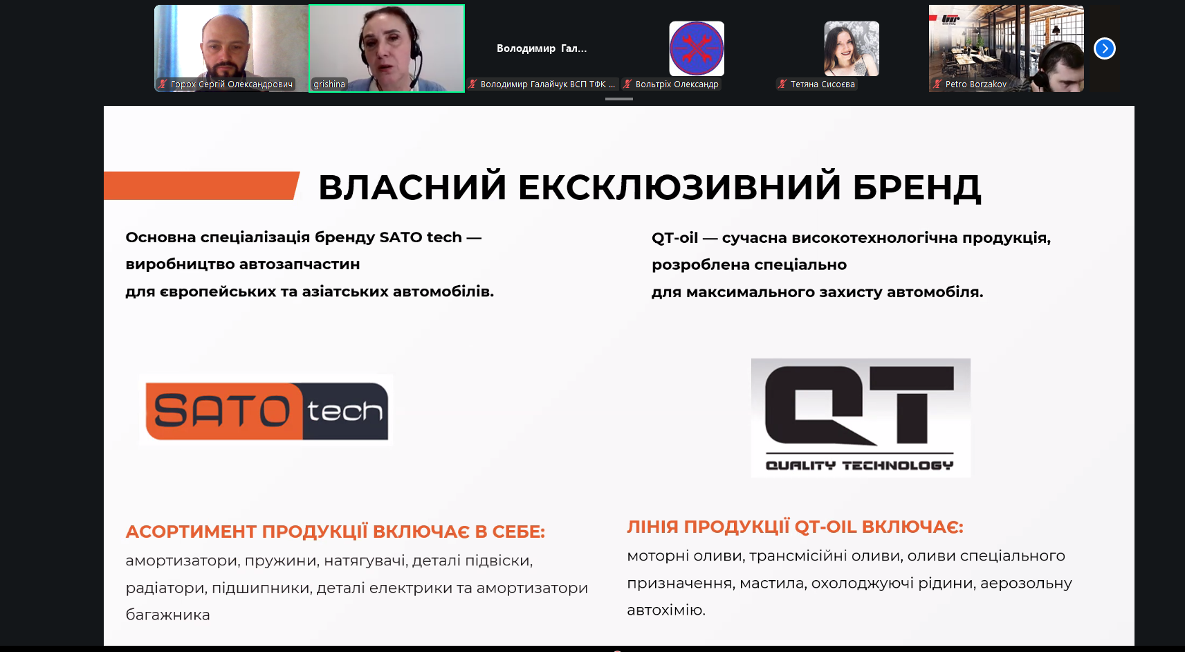 Цікаво – про важливе