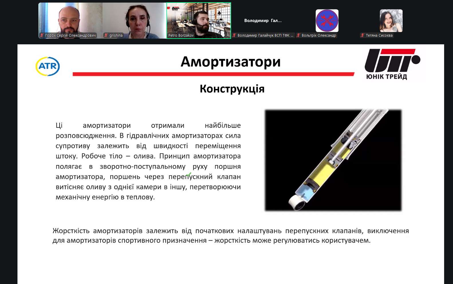 Цікаво – про важливе