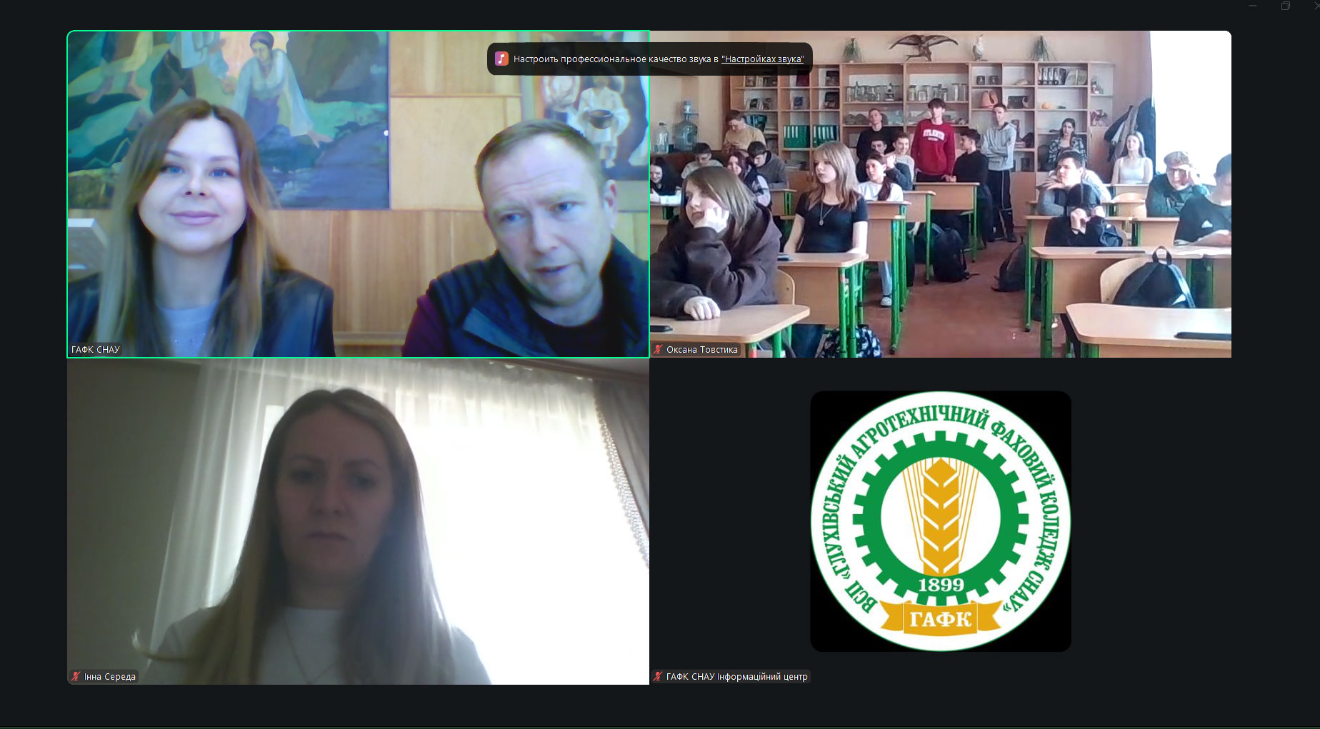 Профорієнтаційна місія