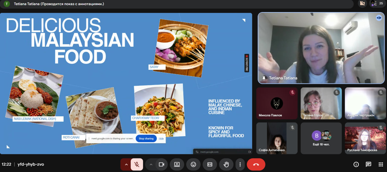Інтерактивна мовна практика у форматі міжнародної зустрічі