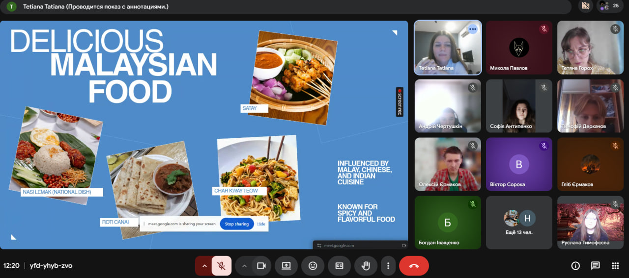 Інтерактивна мовна практика у форматі міжнародної зустрічі