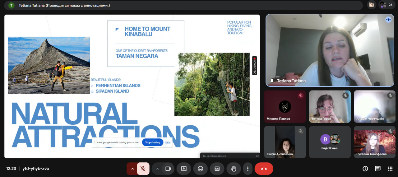 Інтерактивна мовна практика у форматі міжнародної зустрічі