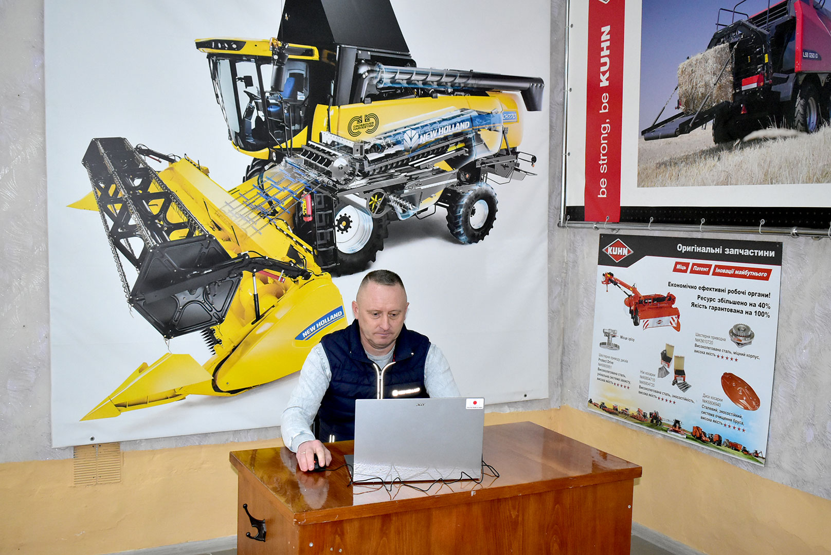 Вчасна й важлива допомога