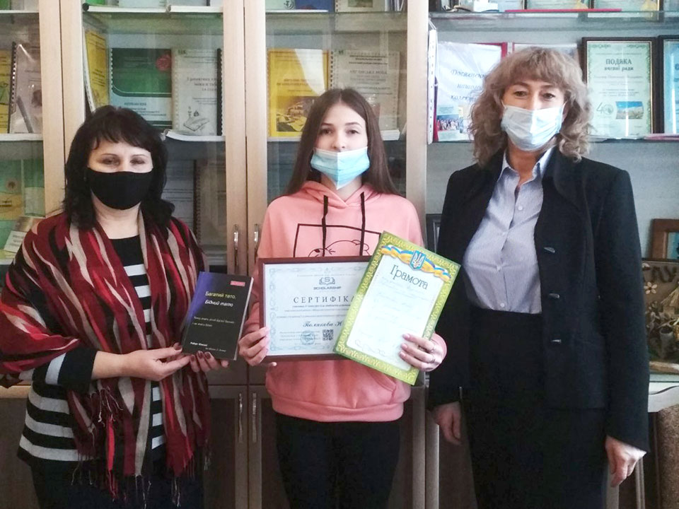 Фінансова грамотність як складова успішного життя